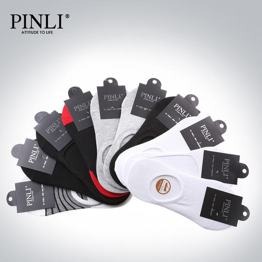 【1盒10双】PINLI品立夏季男士船袜短袜透气棉袜隐形袜D202819334 商品图0