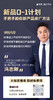 《手把手教你新产品推广方法》 商品缩略图0