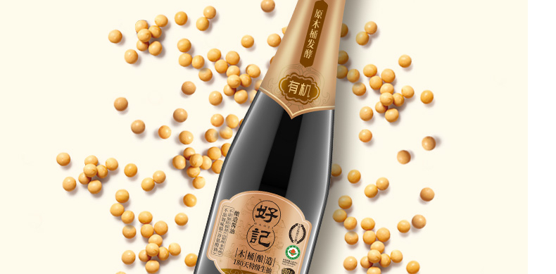 【好记酱油】木桶酿造零添加组合特级生抽*2 川味老酱油*2