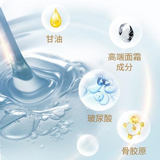 GOO.N大王环贴式纸尿裤光羽系列鎏金版S56片 商品图3