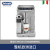 Delonghi/德龙 ECAM510.55.M全自动进口咖啡机办公室家用意式现磨 商品缩略图0