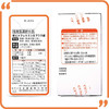 大正 新表飞鸣S plus 130片（054943） 商品缩略图1
