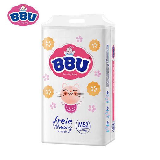 德国BBU自由呼吸系列轻薄款纸尿裤/拉拉裤所有尺码 商品图1