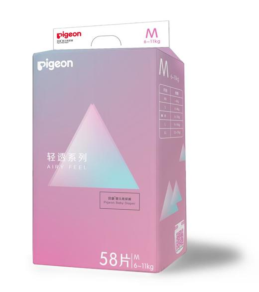 Pigeon贝亲轻透系列尿不湿M码58片[FPCMA107] 商品图0