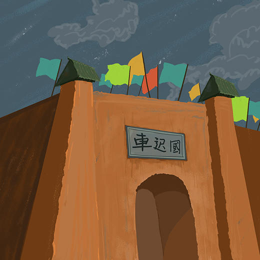 48.火火兔姐姐讲西游记-车迟国：路见不平救僧人 商品图0