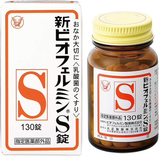 大正 新表飞鸣S 130片（054776） 商品图0