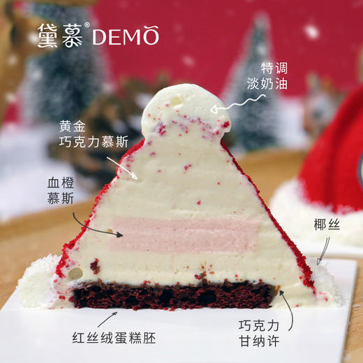 【限时立减10元】圣诞小红帽西点 门店兑换券 · 线下门店通用 · 12月31日前兑换 商品图1