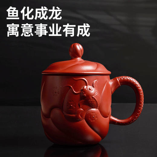 鱼化龙紫砂杯套装 商品图1