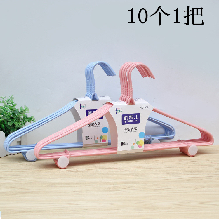 俏妹儿衣架10只装908