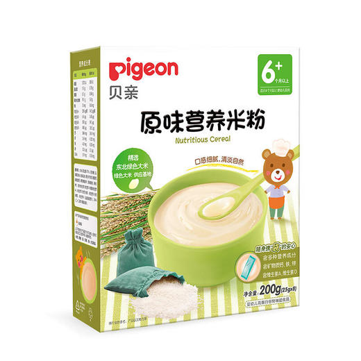 Pigeon贝亲婴儿营养米粉原味200g（6-36个月）[FPLFA01] 商品图0