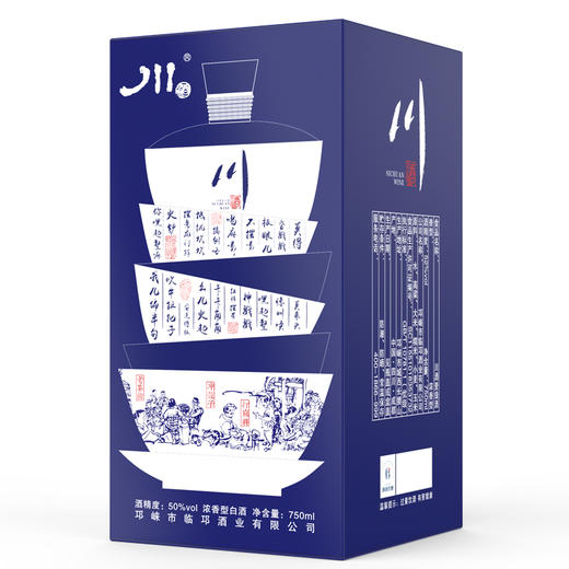 52度川牌盖碗酒500ML 商品图2