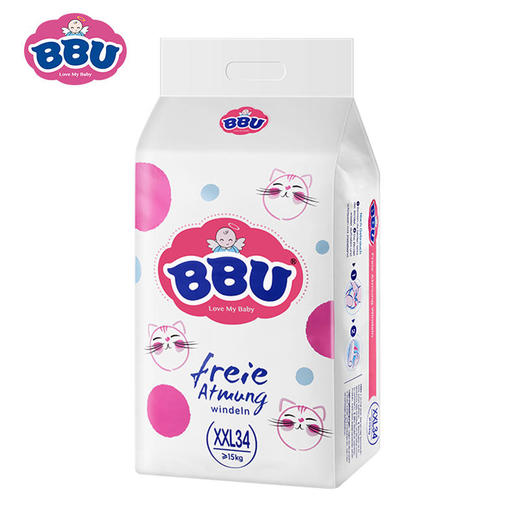 德国BBU自由呼吸系列轻薄款纸尿裤/拉拉裤所有尺码 商品图6