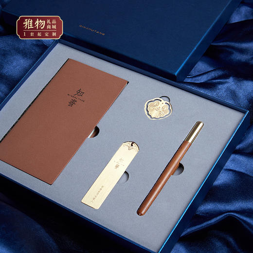 知书文具四件套非洲花梨木 商品图1