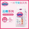 德国BBU云棉系列纸尿裤/拉拉裤 商品缩略图8