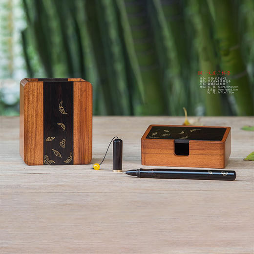 荷韵文具三件套 商品图0