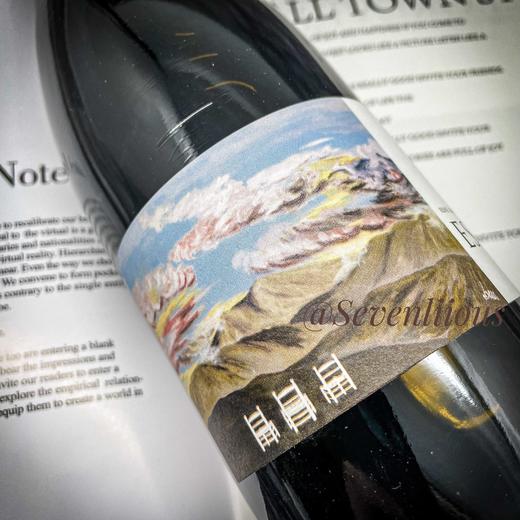 圣山美景干红葡萄酒 商品图1