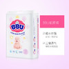 德国BBU乐儿纺系列纸尿裤/拉拉裤 商品缩略图14