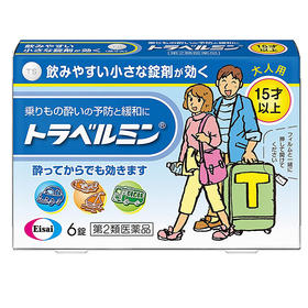 Eisai 大人用 晕车 6片（110552）