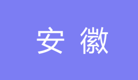 从“土味”老乡鸡说起，哪些安徽连锁正在偷偷数字化？