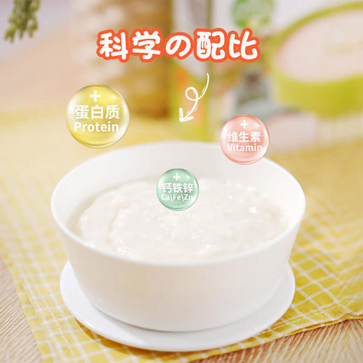 Pigeon贝亲婴儿营养米粉原味200g（6-36个月）[FPLFA01] 商品图8