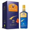 50度郎牌特曲T6（精英版）500ml 商品缩略图0