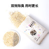 金多乐混合/豆腐/竹炭猫砂/猫森林绿茶豆腐/丝兰/MIX1猫砂/苏打糖果猫砂/木薯猫砂/丛林清香/银离子/金选土耳其9kg 商品缩略图4