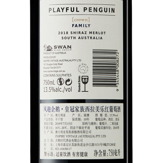 澳大利亚风趣企鹅家族西拉美乐红葡萄酒750ml    2瓶包邮 商品图1