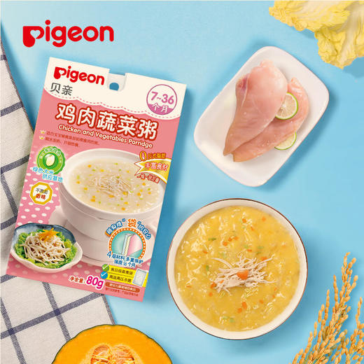 Pigeon贝亲宝宝鸡肉即食粥80g(7-36个月)[FPLFD02] 商品图3