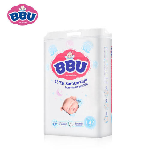 德国BBU乐儿纺系列纸尿裤/拉拉裤 商品图6