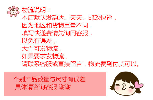 50c1ceb38adbe_600x_副本_副本