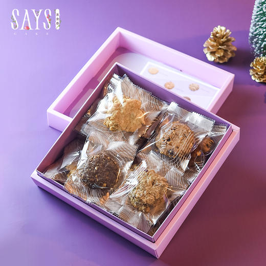 【历史商品】手工高纤膳食曲奇 商品图0