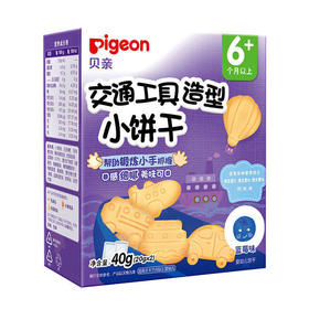 Pigeon贝亲婴儿辅食交通工具造型小饼干-蓝莓味40g(6个月以上)[FPLFB12]