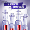 欧莱雅安瓶一盒7瓶 商品缩略图2