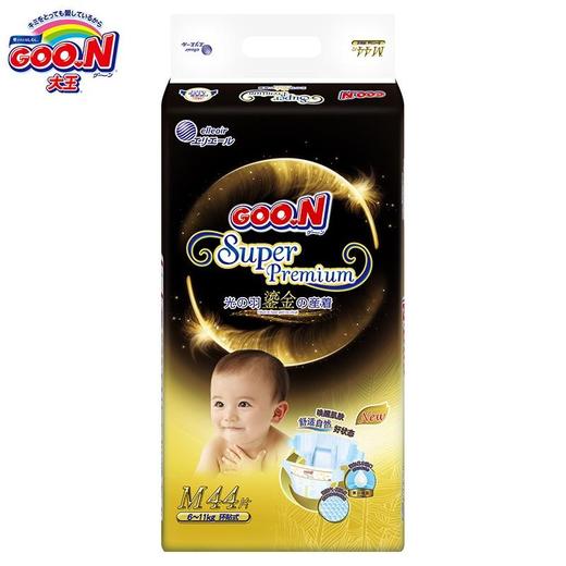 GOO.N大王环贴式纸尿裤光羽系列鎏金版M44片 商品图0