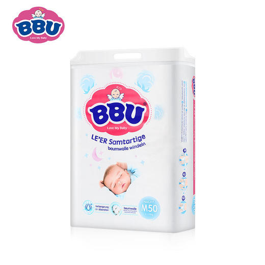 德国BBU乐儿纺系列纸尿裤/拉拉裤 商品图5