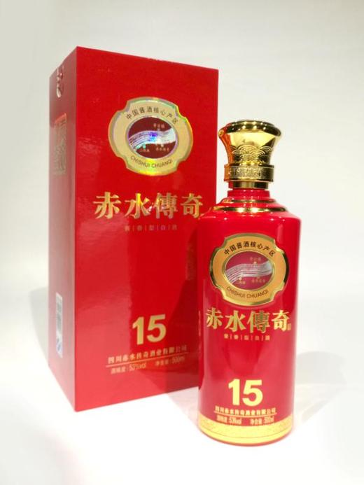 53度赤水传奇（中国红）500ml 商品图0