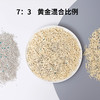 金多乐混合/豆腐/竹炭猫砂/猫森林绿茶豆腐/丝兰/MIX1猫砂/苏打糖果猫砂/木薯猫砂/丛林清香/银离子/金选土耳其9kg 商品缩略图5