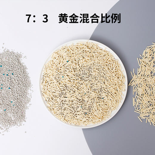金多乐混合/豆腐/竹炭猫砂/猫森林绿茶豆腐/丝兰/MIX1猫砂/苏打糖果猫砂/木薯猫砂/丛林清香/银离子/金选土耳其9kg 商品图5