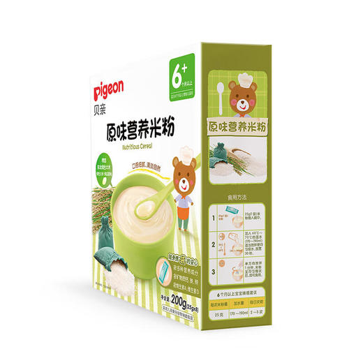 Pigeon贝亲婴儿营养米粉原味200g（6-36个月）[FPLFA01] 商品图2