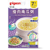 Pigeon贝亲宝宝瘦肉南瓜即食粥80g(7-36个月)[FPLFD11] 商品缩略图0