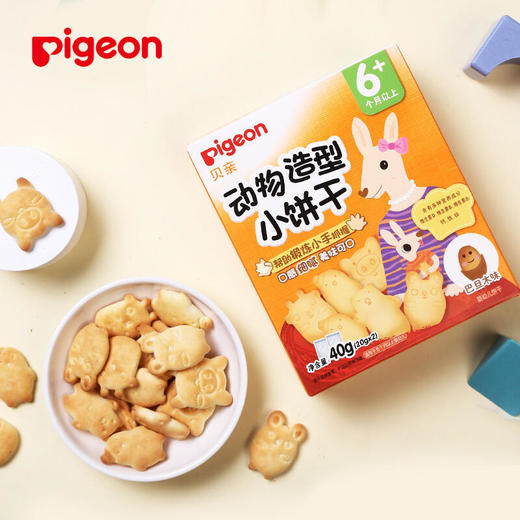 Pigeon贝亲婴儿辅食动物造型小饼干-巴旦木味40g(6个月以上)[FPLFB11] 商品图2
