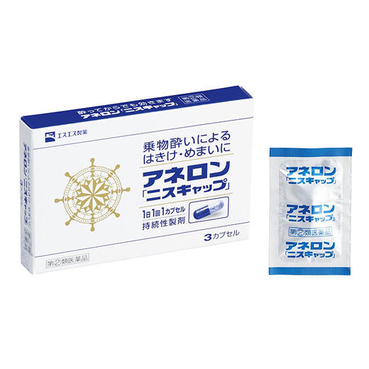 白兔 特效 晕车 3片（029404） 商品图0