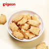 Pigeon贝亲婴儿辅食动物造型小饼干-巴旦木味40g(6个月以上)[FPLFB11] 商品缩略图3