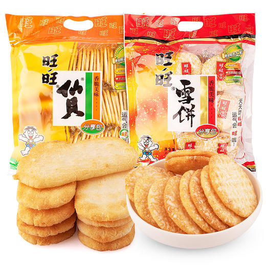 52g旺旺仙贝/雪饼