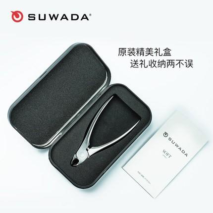 SUWADA日本进口握式不锈钢指甲钳 斜口尖头指甲剪礼盒装 商品图4