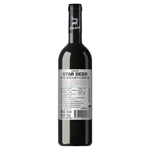 澳大利亚伊歌星空之鹿干红葡萄酒750ml 商品图3