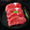 【线上商城】【码帮严选】新鲜牛肉 羊肉4斤装 优质牧场 手工原切 新鲜美味 商品缩略图1