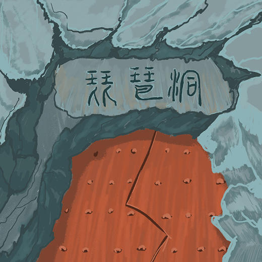 53.火火兔姐姐讲西游记-蝎子精：琵琶洞逼婚 商品图0