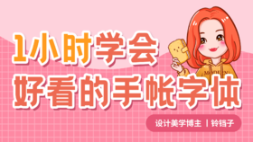 简笔画福利课16、运动员