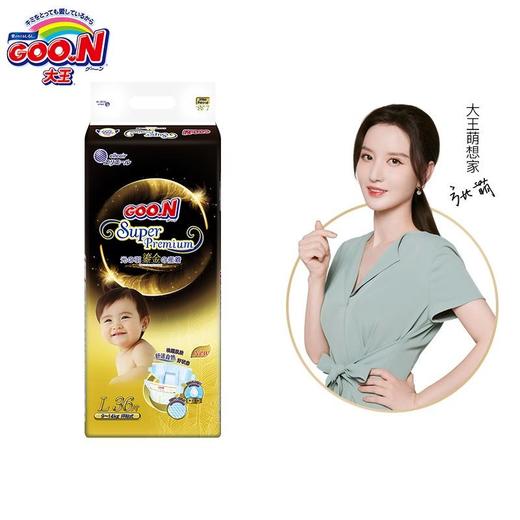 GOO.N大王环贴式纸尿裤光羽系列鎏金版L36片 商品图1